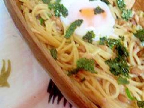 絶対作って(o*'∀’)♪温たまのっけ納豆パスタ